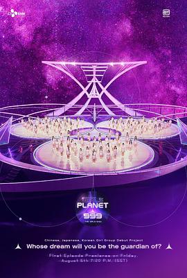 Girls Planet 999/少女星球 20211016