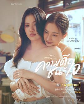 星期五俱乐部17：善良赢得人心(全集)